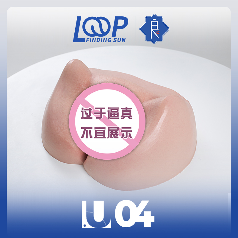 彼之良阴模飞机杯LOOP·零系列 U-04